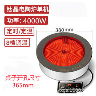 Commercial embedded wire-controlled round porcelain casserole barbecue stew soup rice Hotel light wave electric ceramic stove manufacturers