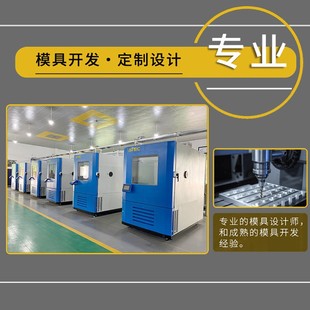 Manufacturer Customized Bumper Car Shell, Game Console Rotational Molding Processing, Square Car Shell, Rocking Car Amusement Equipment Shell