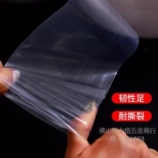 Transparent Calligraphy and Painting Bag Painting and Calligraphy Drawings Ancient Book Packaging Moisture-proof Dustproof Plastic Bag Traditional Chinese Painting Scroll Collection Storage