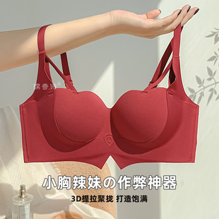 Benmingnian Red Underwear Female 2024 Dragon Year Wedding Bride Small Chest Gathering Large No Steel Rings Bra suit