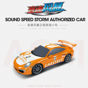 AGM Sonic Storm MR серии DTR Аксессуары авторизованные дорожные гоночные автомобили с дистанционным управлением дорожные дорожки велосипед детский игрушечный автомобиль