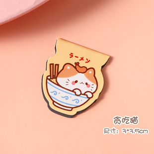 Magnetic Bookmark Creative Exquisite Cute Girl Heart Male Cartoon Rewards Children's Small Gift Prizes Practical for Primary School Students