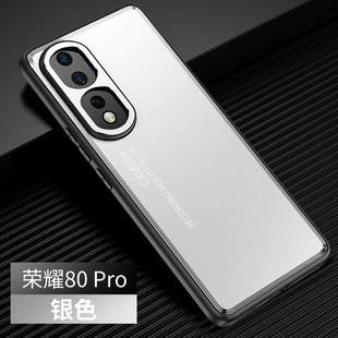 Подходит для чехла для мобильного телефона Huawei mate70PRO, легкая и теневая металлическая задняя панель, универсальный объектив N13, защита от падения Honor 300, жесткий