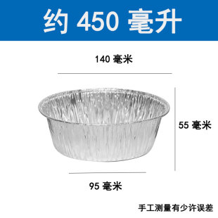 Round Tin Paper Box Egg Tart Tin Paper Holder Box Cup Baked Egg Brain Flower Commercial Household Disposable Aluminum Foil Tin Paper Small Bowl