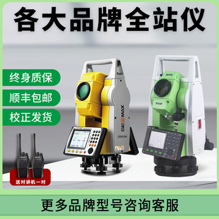 Klida 442R10U без призмы Высокая точность Южный ts03 Sujia Сучжоу Yiguang im52