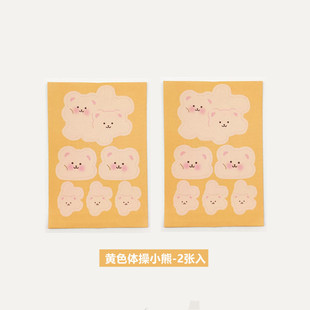 Korean ins cute pink furry bear student hand account sticker DIY sealing sticker mobile phone shell decorative sticker paper