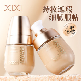 Makeup xixi nourishing light-transmitting makeup foundation liquid clear and water-moist concealer durable waterproof sweat-proof is not easy to take off makeup
