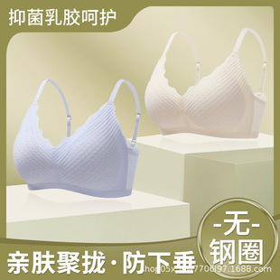 Bubble Lace Summer Traceless Underwear Push-up Special Bra for Small Chest Women's Anti-sagging Bra