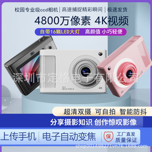 Cross-border Retro Camera ccd Replaces Cat Student Party Soul HD Digital Photographing Children's Portable Small Para