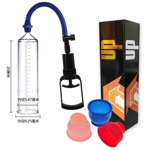 Black lid penis stretch trainer male exerciser aircraft cup manual negative pressure pump vacuum pull rod traction