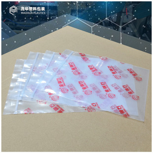 Zipper Bag Wholesale Customized Clothing Storage Pull Ring Self-Sealing Plastic Bag Leggings Clothing Self-Sealing Independent Packaging Bag
