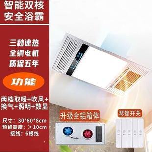 Germany imported Jinli Yuba wind heating integrated ceiling bathroom bathroom heating lamp exhaust fan lighting five-in-one