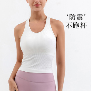 Lulu Same Yoga Vest Double Layer High Elastic Moisture-wicking with Chest Pad Sports Underwear Breathable Anti-light