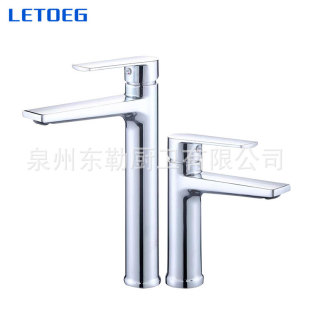 High and Short Single Hole Household Bathroom Hot and Cold Basin Faucet Face Wash Bathroom Cabinet Water Mixing Zinc Alloy Faucet