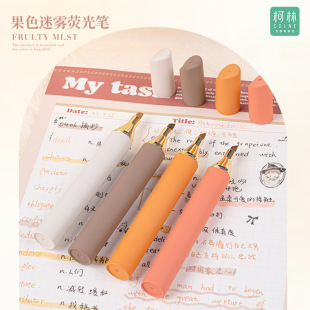 Kelin fruit color Misty soft head highlighter large capacity high-looking lipstick highlighter for students