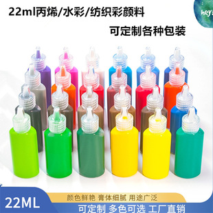 Акриловый пигмент 22ml набор для детей diy ручной работы гипс деревянная доска пигмент можно установить тканевые текстильные краски