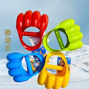 Cross-border Children Dig Sand Play Snow Large Arm Excavator Hand Guard Sand Play Shovel Kindergarten Sand Pool Set Hand Tool