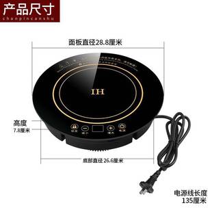 Hot pot shop induction cooker round commercial embedded sinking 3000W household induction cooker special battery stove
