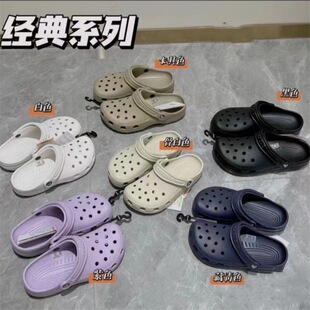 Carlo Corss Classic Hole Shoes Summer New Men's and Women's Couple Outwear Light Beach Sandals and Slippers for Women