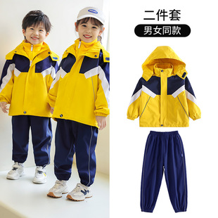 Primary school school uniform jacket autumn and winter three-piece kindergarten Garden clothes fleece-lined thickened children's three-in-one class clothes