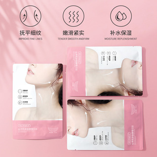 Hanlun Meiyu goat milk polypeptide yeast neck mask lifting and tightening fade neck texture beauty neck moisturizing piece TikTok
