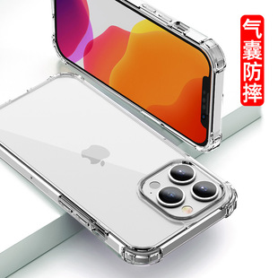 Применимо Apple 13promax чехол для телефона четыре угла все включено iPhone13pro защитный чехол прозрачный