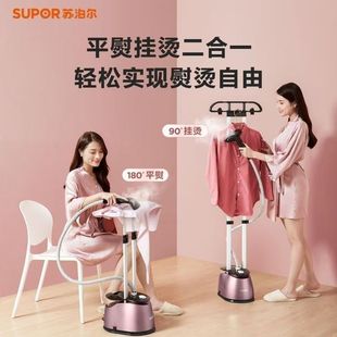 Применимо к Supor Wiper GT13CP-20 бытовые ручные паровые утюги гладильные машины