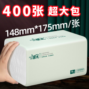 Zhenmu 400 листов плюс 20 больших упаковок