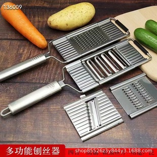 Многофункциональная терка для кухни Нержавеющая сталь нарезанные овощи артефакт четыре в одном измельченный картофель редьки
