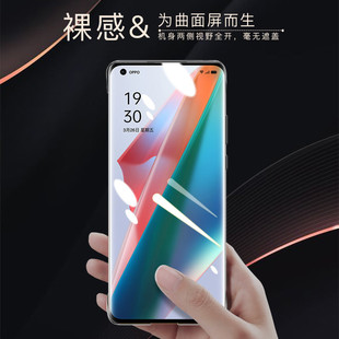 Для oppofindx3 чехол для телефона FINDX2PRO защитный чехол findx2 защитный чехол Бескаркасный половина мешка 5 г