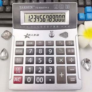 Large Voice Calculator Live Broadcast Desktop Financial Calculator Office Special Affordable Business Computer