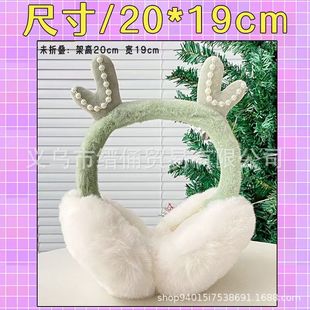Pearl Antler Girl Earmuffs Winter Plush Thickened Warm Sweet Cold-proof Ear Protection Ear Cover Student Riding Ear Bag