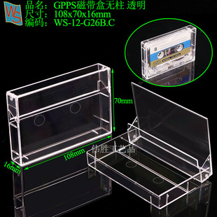 NFC induction CD Box mini album album pendant big head sticker CD box ear studs jewelry box