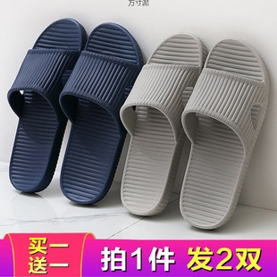 Men's Slippers Women's Foot Bath Hotel Hotel Plastic Bathroom Bath Slippers Soft Bottom Wholesale Factory One Piece Indoor