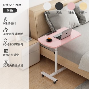 Rotatable Lazy Laptop Rotating Table Bedside Bedroom Sofa Simple Mobile Small Table Multi-use Folding Table