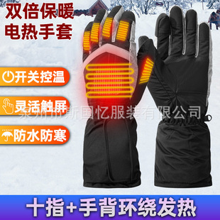 Cross-border Winter Outdoor Mountaineering Smart Heating Gloves Sports Skiing Cycling Men's Warm Touchscreen Electric Heating Gloves