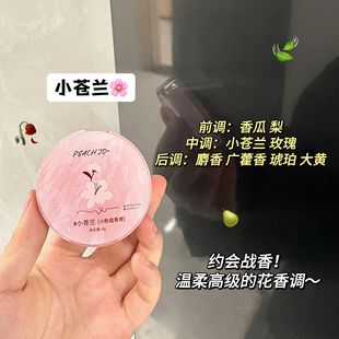 PEACH JO персик как студенческая любовь твердый бальзам парфюмерный бальзам
