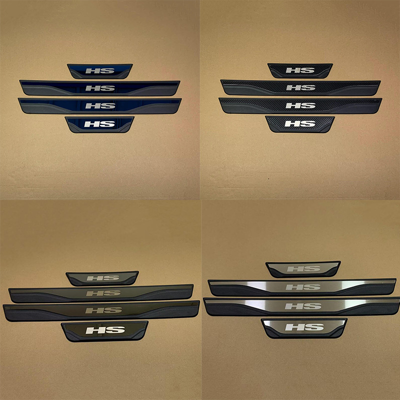Suitable for Mg Hs Modified Exterior Door Sill Plates, Plastic, Dazzling Blue, Carbon Fiber, Glossy Black, Silver Brushed Finish
