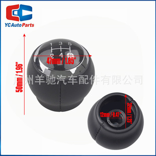 Suitable for Toyota Yaris II 2 MK2 2005-2011 shift handball gear head 5 6 gear handle head