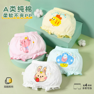 Upgraded 2025 Factory Outlet Children's Bread Pants Cotton Pants Baby Boxer Panties Double Crotch