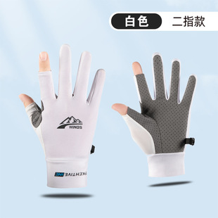 Men's Sunscreen Gloves Summer Outdoor Cycling Fishing Non-slip Gloves Women's Touch Screen Finger Thin Breathable Wear-resistant Women