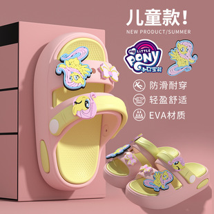 Pony Polly Girls' Slippers Summer Middle and Large Children's Indoor Non-Slip Baby Children's Sandals and Slippers Girls Outer Wear