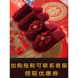 Wedding Towel Cotton Pair of Red Happy Character Gift Boxes for Women's Engagement Accompanying Wash Supplies Return Gift Accompanying Gift