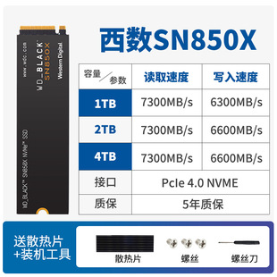 Применимо для Western Data SN350/580/770/850X1T/2T Western Data NVME Твердотельный накопитель M2 SSD