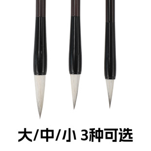 Hero and Brush Calligraphy Beginner Practice Solid Wood Yellow Bamboo Pole Beginner Student Wolf Brush Brush suit