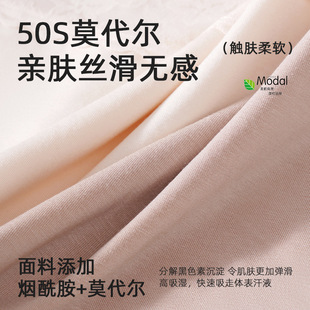 Wuji Liangpin * 50 штук женского нижнего белья из чистого хлопка из модала, бесшовное дышащее нижнее белье со средней талией из чистого хлопка, высокоэластичное нижнее белье для женщин