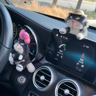Украшение автомобиля творческий милый мультфильм центральное управление плюшевые украшения автомобиля автомобильные аксессуары автомобильные принадлежности экран