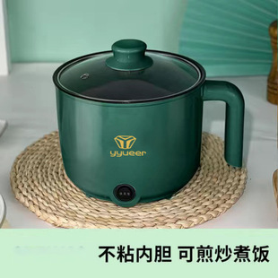 Electric Cooking Pot, Small Electric Pot, Mini Hot Pot, Multi-Functional Household Rice Cooker, Student Dormitory Pot, Noodle Pot, Single Person