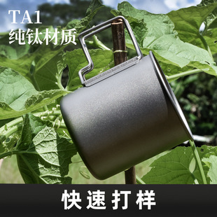 Pure Titanium Mug Outdoor Camping Water Cup Titanium Alloy Cup with Lid Ins Folding Handle 750 ml Cup