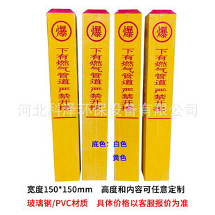 Power cable marker pile PVC warning pile FRP gas water supply pipeline buried boundary pile oil triangle pile
